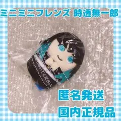 2026年最新】鬼滅の刃 ミニミニフレンズの人気アイテム - メルカリ