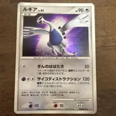 ルギア ☆ 拡張パック ひかる闇 DP3 DPBP#299 大玉ホロあり - メルカリ