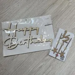 レターバナー Happy Birthday 木製装飾文字