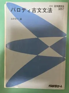 2026年最新】吉野敬介の人気アイテム - メルカリ