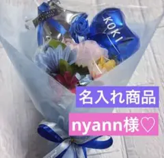 バルーンブーケ プチギフト 発表会 ピアノ 成人式 誕生日 卒業 卒園 1個