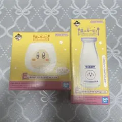 一番くじ 星のカービィ E賞 あつめて☆グラスコレクション 2点