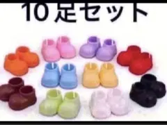 ラブブ靴　黒　ブラウン　白　ピンク　ぬいぐるみ用　シューズ　セット　ぬい服