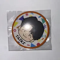 佐藤大樹 缶バッジ