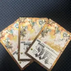 バトルスピリッツ　イリュージョンミラー
