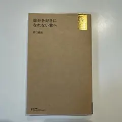 mmm様　専用