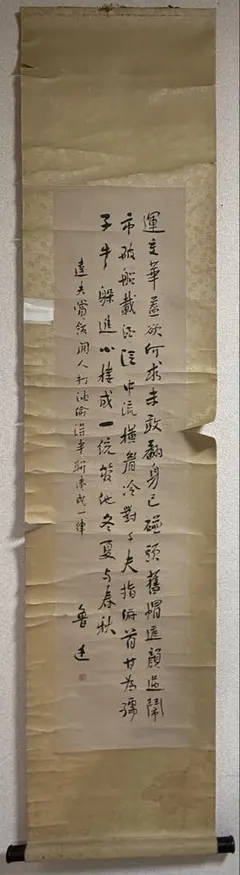 掛け軸 俳人 小林一茶の書 合わせ箱 俳句 書画、骨董品、美術品 - メルカリ