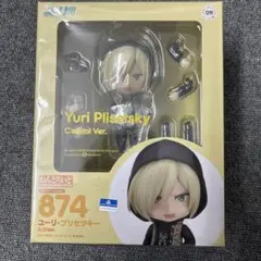 ねんどろいど ユーリ!!! ユーリ・プリセツキー 私服Ver. フィギュア