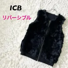 icb ラビットファー ベスト リバーシブル