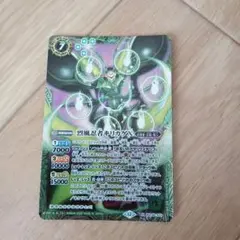 バトルスピリッツ キリカゲ X