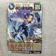コロコロ付録　オレカバトル　波騎士トリト