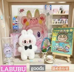 LABUBU グッズ詰め合わせ　ぬいぐるみとヘアーアクセサリーセット