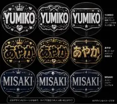 男性向けシンプル・高級感デザイン対応 高級感 うちわ文字 ネームボードのサムネイル