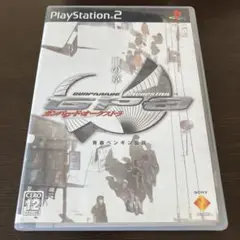 PS2 ガンパレード・オーケストラ 白の章 青森ペンギン伝説 シナリオ 芝村裕吏