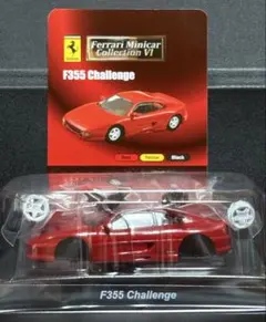 2025年最新】フェラーリミニカーコレクションVの人気アイテム