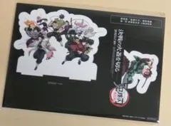 2枚セット 劇場版 鬼滅の刃 無限城編 入場者特典 第13弾 卓上スタンディ