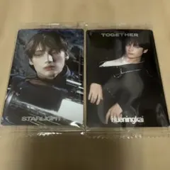 TXTツインウエハース トレカ　ヒュニンカイ