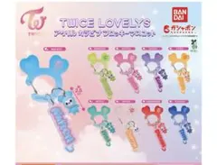 twiceガチャガチャ　カラビナ　紫※