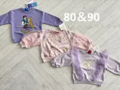新品　80＆90cm ラプンツェル　長袖トレーナー　3着セット　保育園着