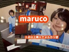 藤吉夏鈴 櫻坂46 What's KAZOKU MVパジャマ 生写真 4種コンプ - メルカリ