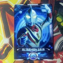 ウルトラマン サイバーカード ウルトラマンガイア 07