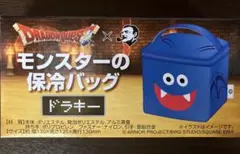 ドラゴンクエスト モンスターの保冷バッグ　ドラキー