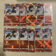 かがやくリザードン 10枚 まとめ売り　エキサイトハート