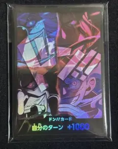 未開封 10枚セット ワンピースカード ドンカード 四皇 - メルカリ