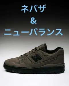 thisisneverthat &ニューバランス　550 ブラウンのサムネイル
