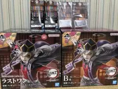 一番くじ 鬼滅の刃　〜姉の仇〜　ラストワン賞、B賞童磨　新品未開封