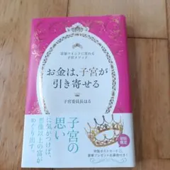 2026年最新】子宮委員長の人気アイテム - メルカリ