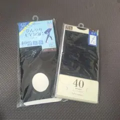 40デニール UV対策 レギンス タイツ M-L 2足セット