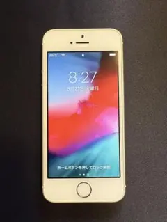【送料込!!!】iPhone5s 64GB Silver