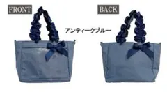 ザッカマート A4多機能2WAYハンドルフリルトートバッグ アンティークブルー