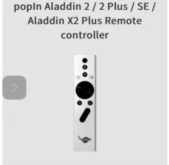 2025年最新】ポップインアラジンseの人気アイテム - メルカリ