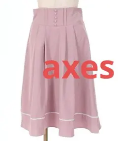axes ハイウエストクラシカルスカート