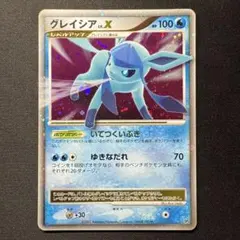 グレイシアLV.X アンリミ DP4 拡張パック 夜明けの疾走 渦巻き | Mercari