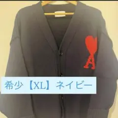 【大人気ネイビー×XL】AMI PARIS アミ パリス ニットカーディガンのサムネイル