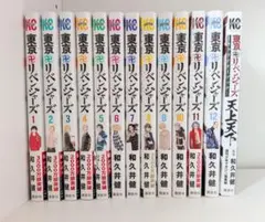 東京リベンジャーズ 全12巻セット+キャラクターブック