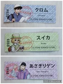 【大型SALE】Dr.STONE HMV 旅 特典 あさぎり スイカ クロムのサムネイル