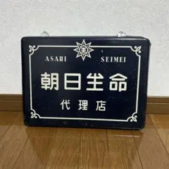 2026年最新】古い看板 木製看板の人気アイテム - メルカリ