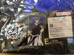ヒプマイ一番くじ第三弾 E賞 入間銃兎 ビジュアルタオル
