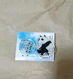 呪術廻戦