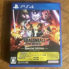 PS4 ドラゴンボール ザ ブレイカーズ スペシャルエディション PS4版