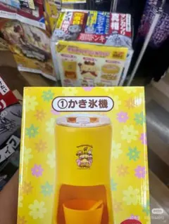 ポムポムプリン かき氷機 本体のサムネイル