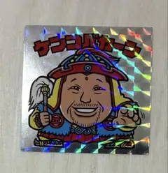 Item thumbnail for item bc34dc02-cf9a-42cd-8f80-af9fe5fb061e