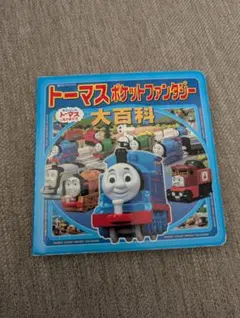 Item thumbnail for item 03b7c5d2-b6e3-4763-a19b-ef76eb30368f