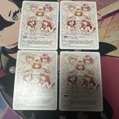 五等分の花嫁 祝!! 2ndシーズン ごとカド GYC-PR-084 カード