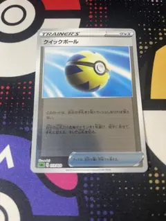 2026年最新】クイックボール ミラー saの人気アイテム - メルカリ