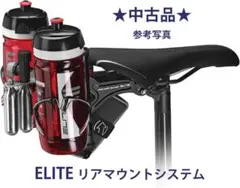 ★ボトルゲージ３個まで装着可★ ELITE SKEKANE サドルマウントラックのサムネイル